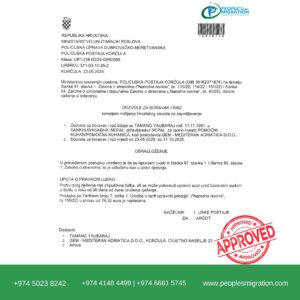 WhatsApp Image 2025-08-29 at 14.38.02_14903471